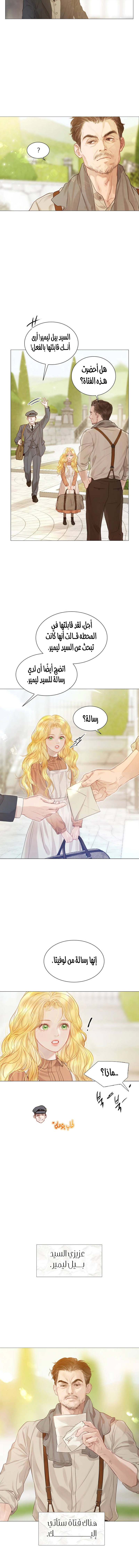 Read Cry or Better Yet Beg AR Manga Online