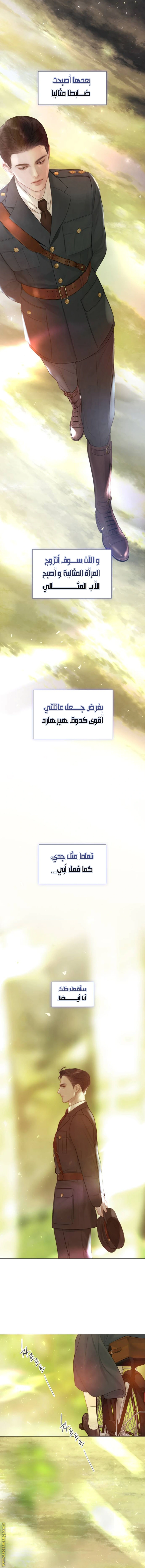 Read Cry or Better Yet Beg AR Manga Online