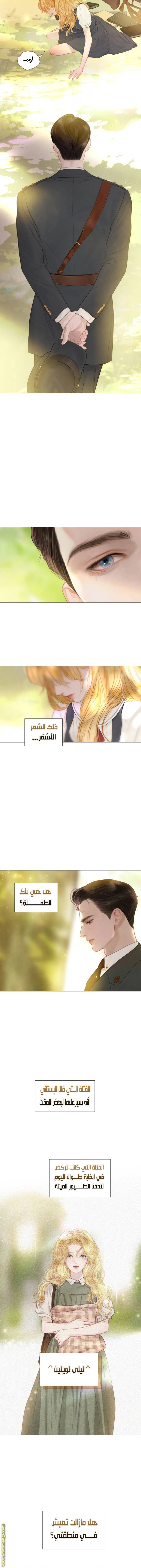 Read Cry or Better Yet Beg AR Manga Online
