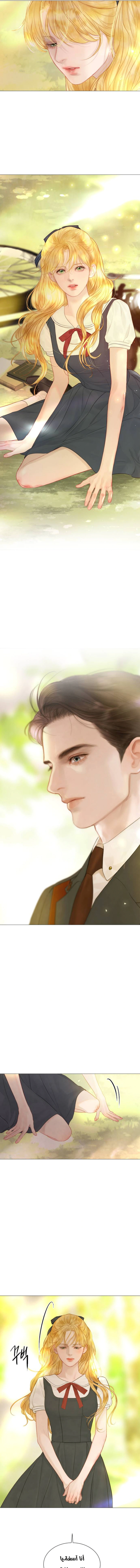 Read Cry or Better Yet Beg AR Manga Online