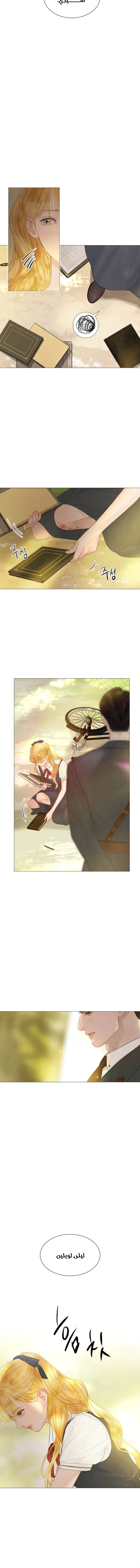 Read Cry or Better Yet Beg AR Manga Online