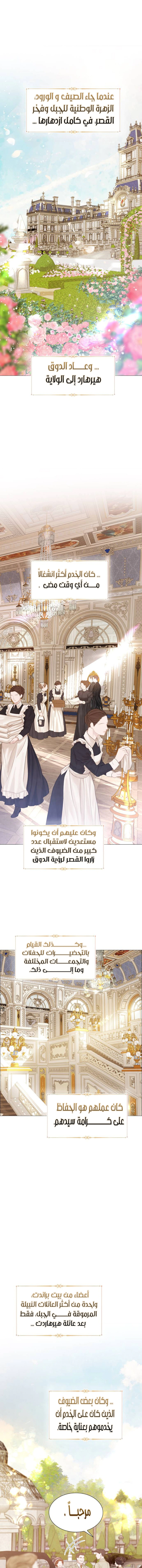 Read Cry or Better Yet Beg AR Manga Online