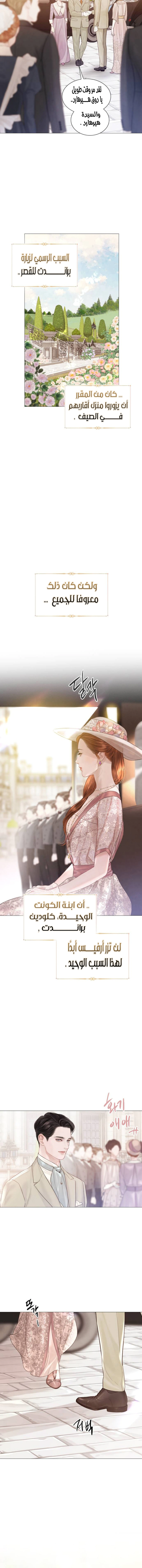 Read Cry or Better Yet Beg AR Manga Online