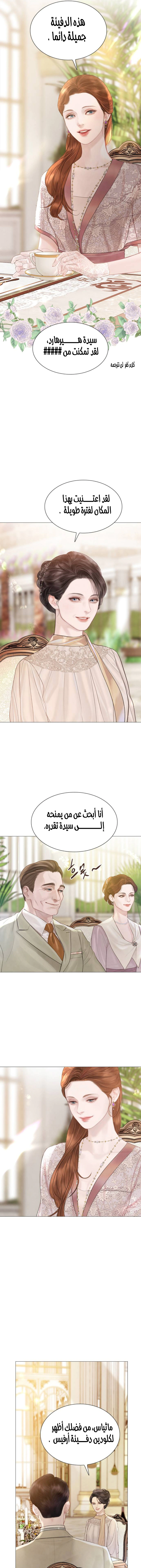 Read Cry or Better Yet Beg AR Manga Online