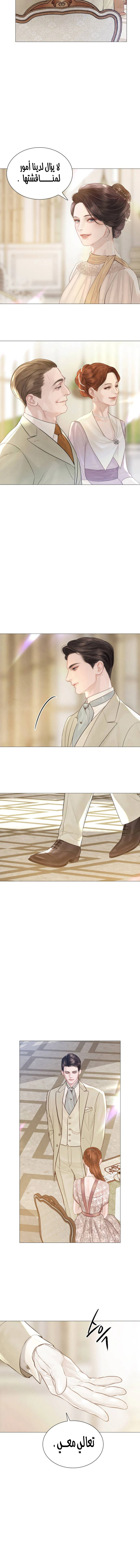 Read Cry or Better Yet Beg AR Manga Online