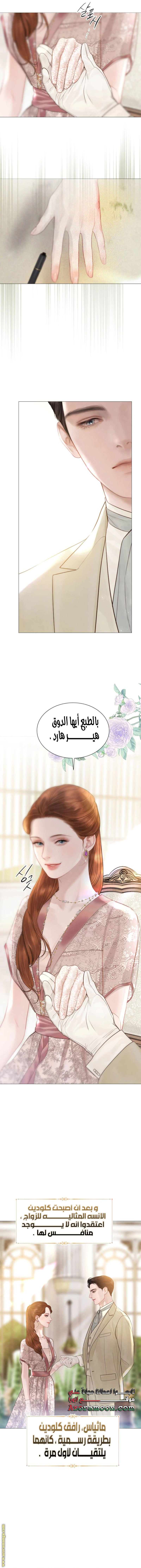 Read Cry or Better Yet Beg AR Manga Online