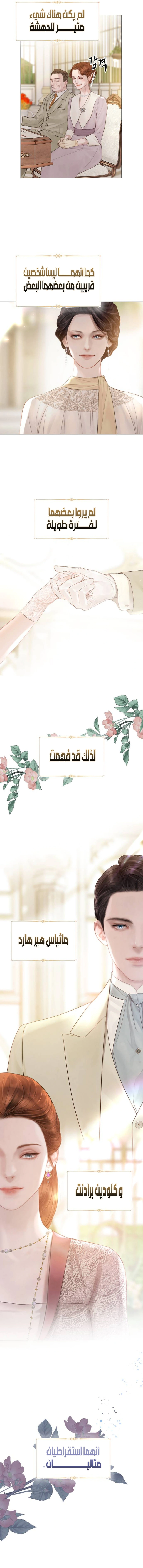 Read Cry or Better Yet Beg AR Manga Online