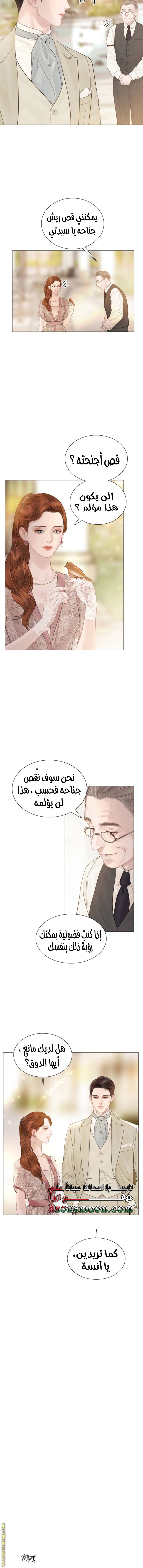 Read Cry or Better Yet Beg AR Manga Online