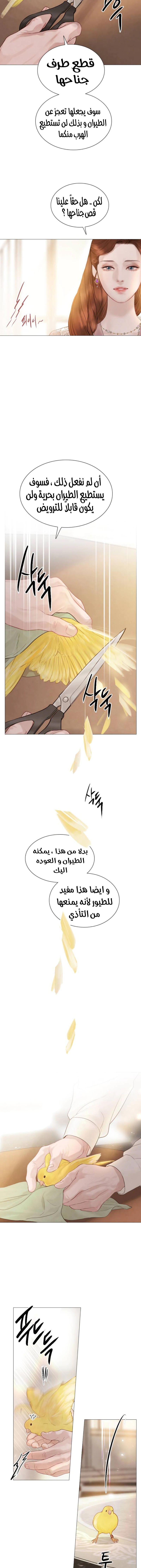 Read Cry or Better Yet Beg AR Manga Online