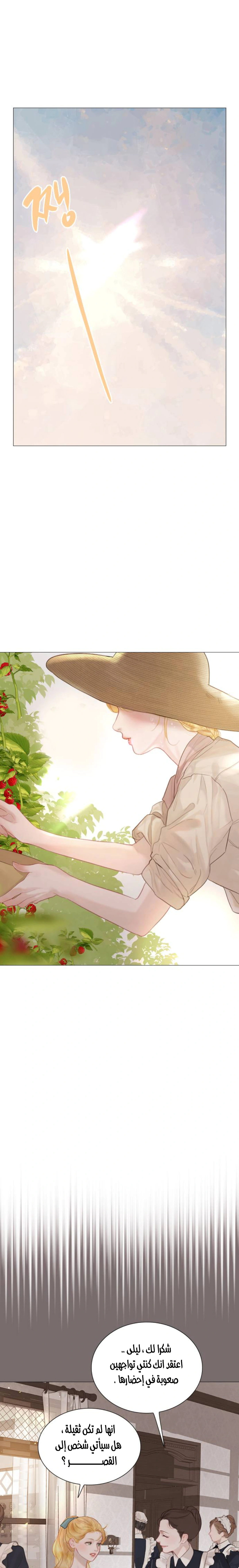 Read Cry or Better Yet Beg AR Manga Online