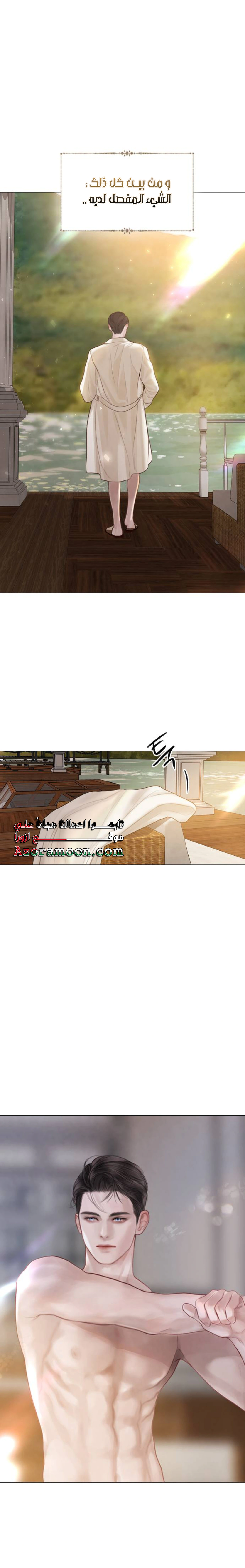 Read Cry or Better Yet Beg AR Manga Online