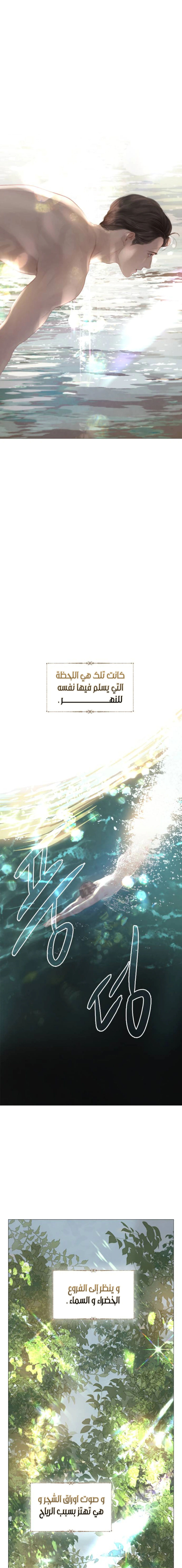 Read Cry or Better Yet Beg AR Manga Online