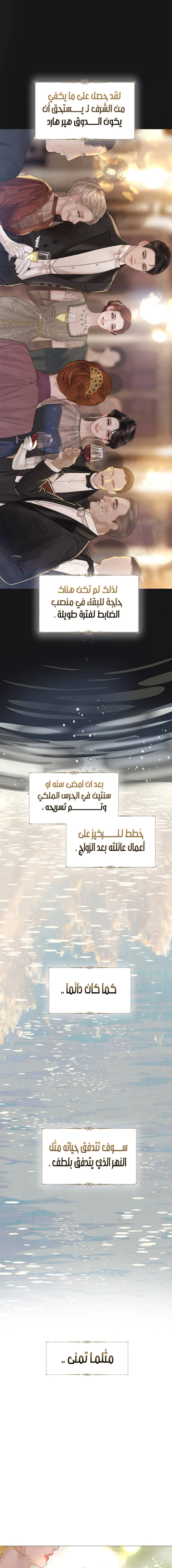 Read Cry or Better Yet Beg AR Manga Online