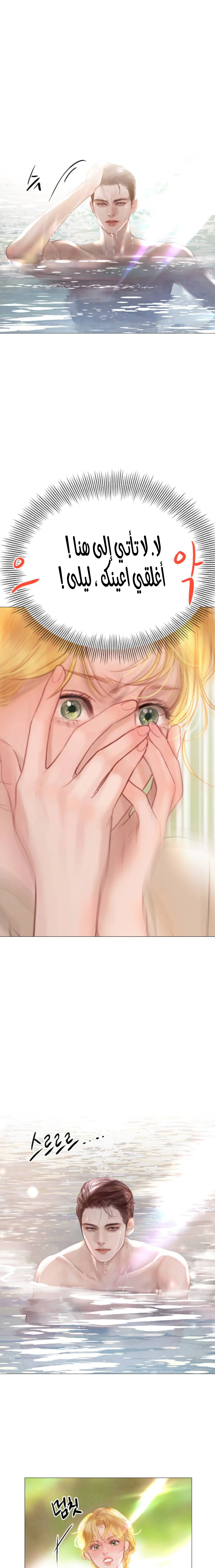 Read Cry or Better Yet Beg AR Manga Online