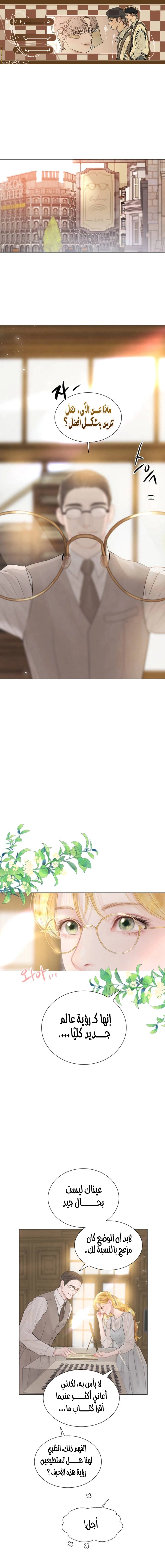 Read Cry or Better Yet Beg AR Manga Online