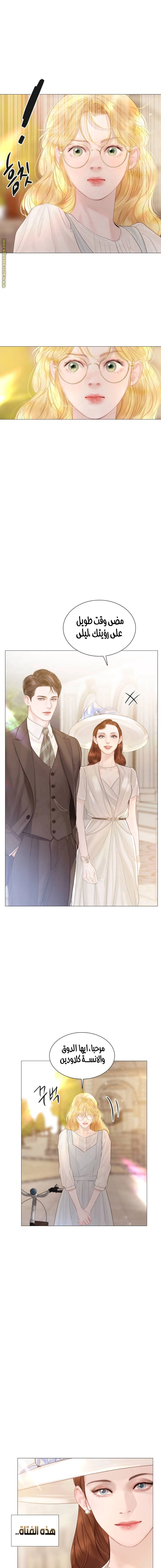 Read Cry or Better Yet Beg AR Manga Online