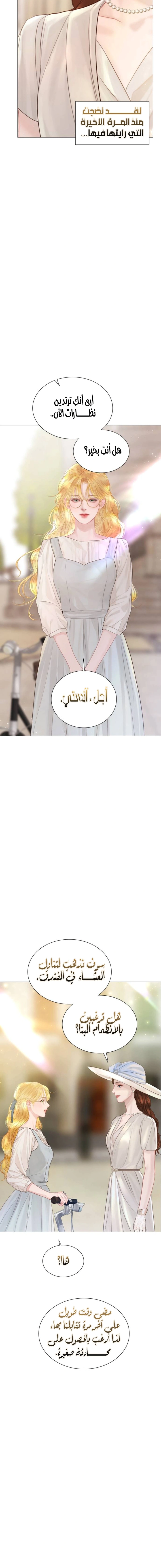 Read Cry or Better Yet Beg AR Manga Online