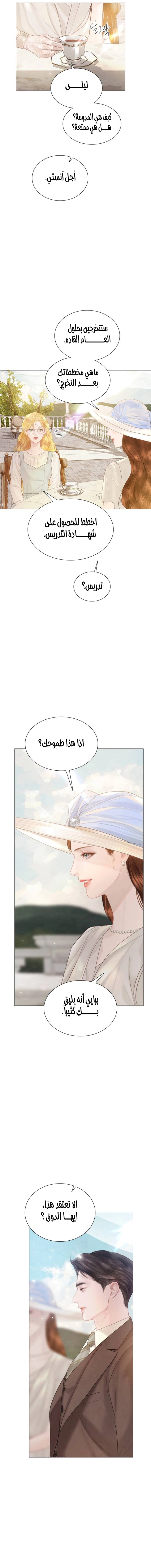 Read Cry or Better Yet Beg AR Manga Online