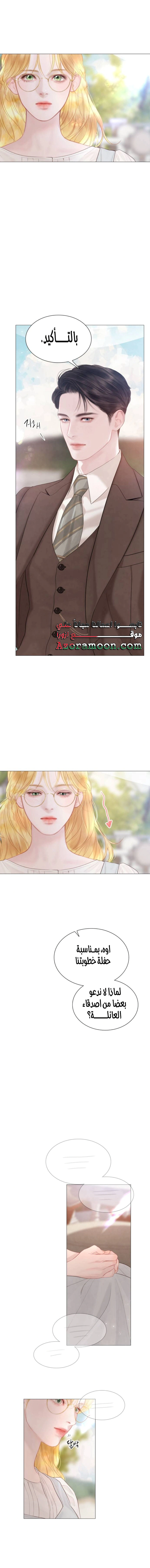 Read Cry or Better Yet Beg AR Manga Online