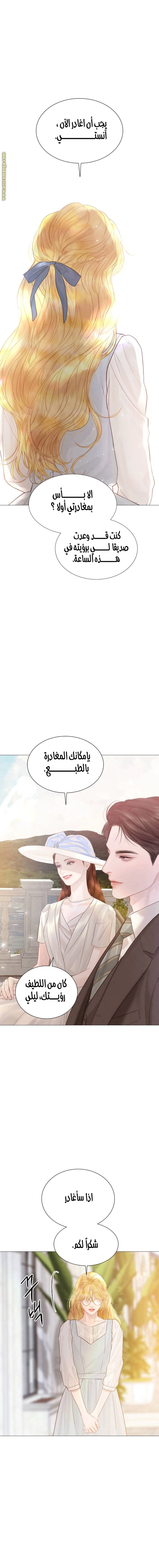 Read Cry or Better Yet Beg AR Manga Online