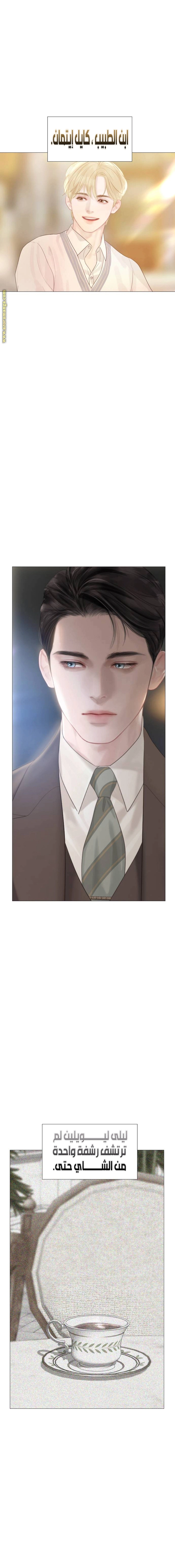 Read Cry or Better Yet Beg AR Manga Online