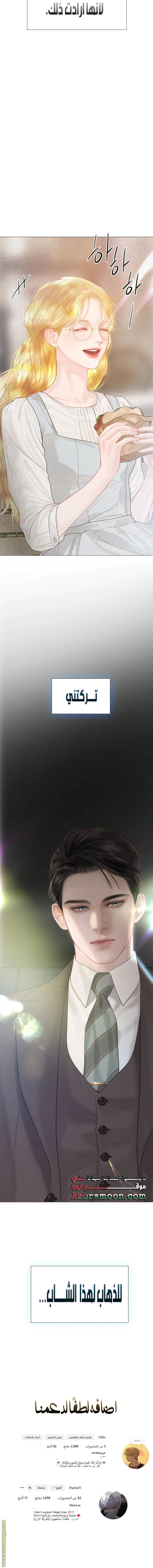 Read Cry or Better Yet Beg AR Manga Online