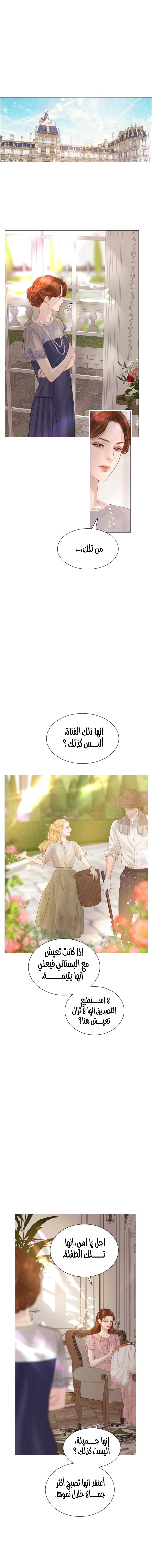 Read Cry or Better Yet Beg AR Manga Online