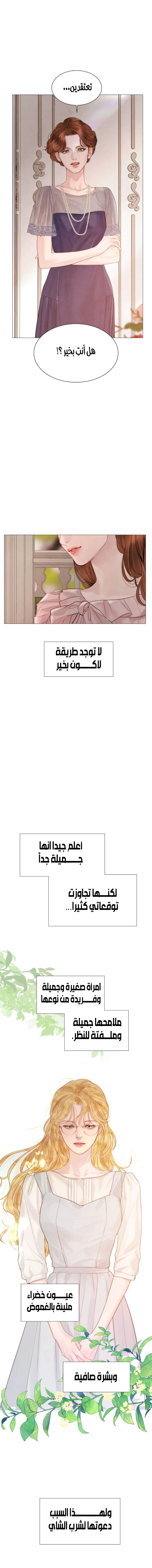 Read Cry or Better Yet Beg AR Manga Online