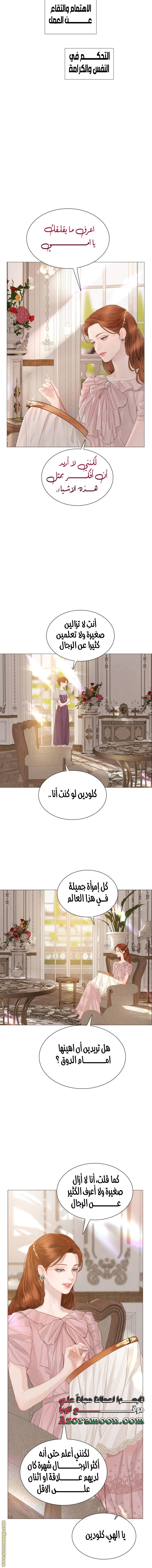 Read Cry or Better Yet Beg AR Manga Online