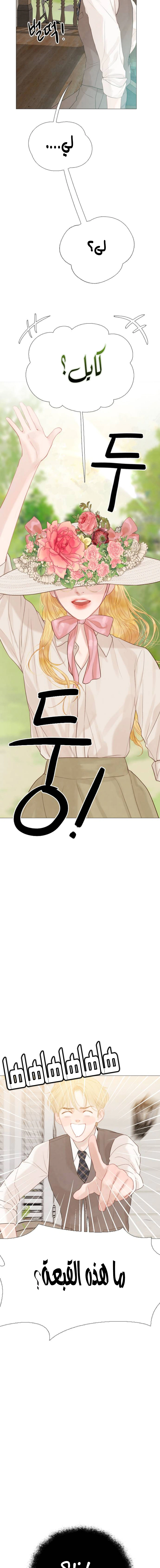 Read Cry or Better Yet Beg AR Manga Online