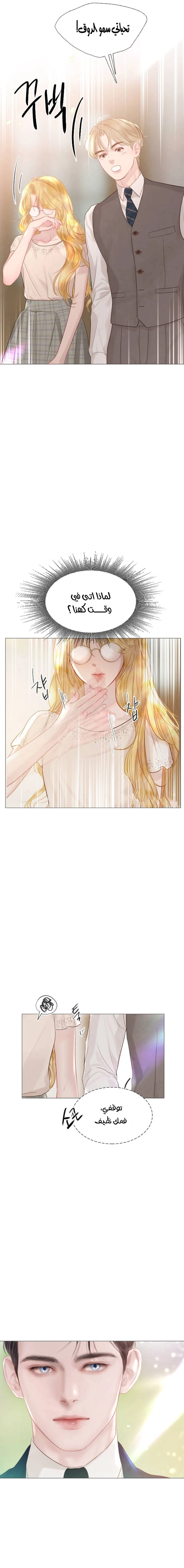 Read Cry or Better Yet Beg AR Manga Online