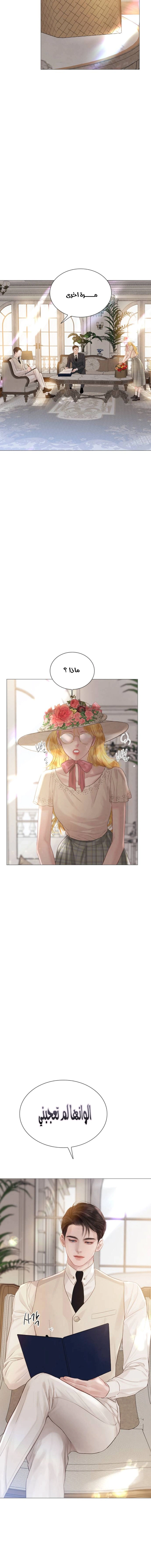 Read Cry or Better Yet Beg AR Manga Online