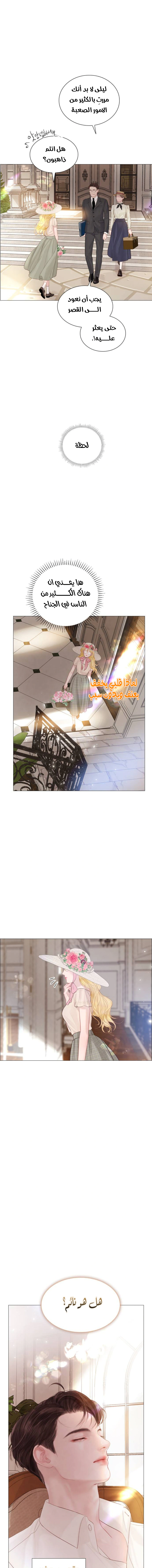 Read Cry or Better Yet Beg AR Manga Online