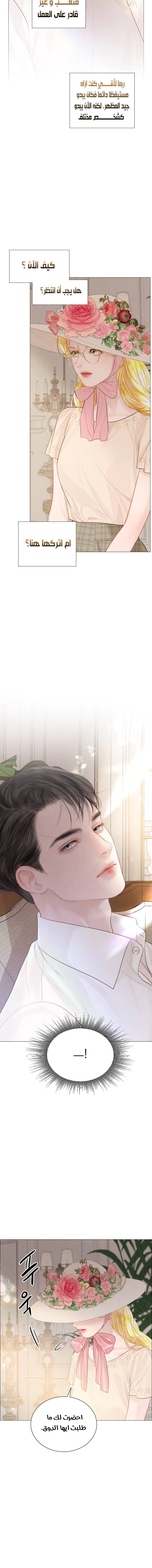 Read Cry or Better Yet Beg AR Manga Online