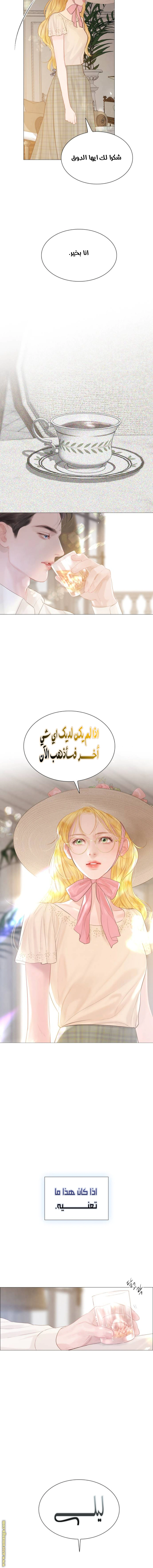 Read Cry or Better Yet Beg AR Manga Online