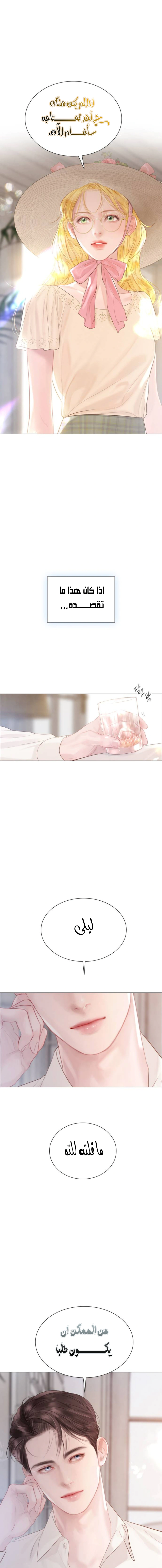 Read Cry or Better Yet Beg AR Manga Online