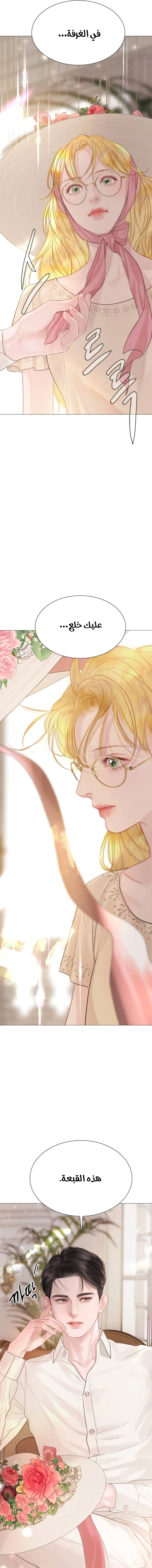 Read Cry or Better Yet Beg AR Manga Online