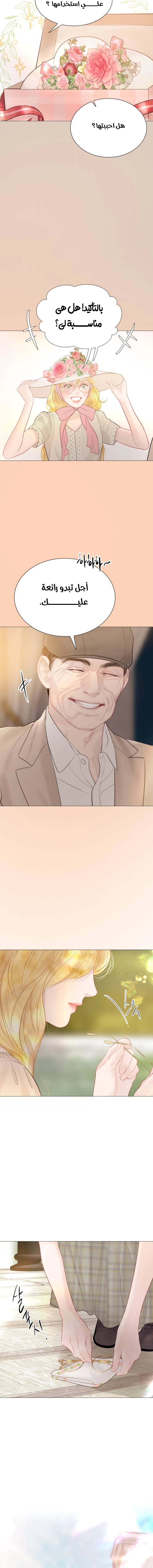 Read Cry or Better Yet Beg AR Manga Online
