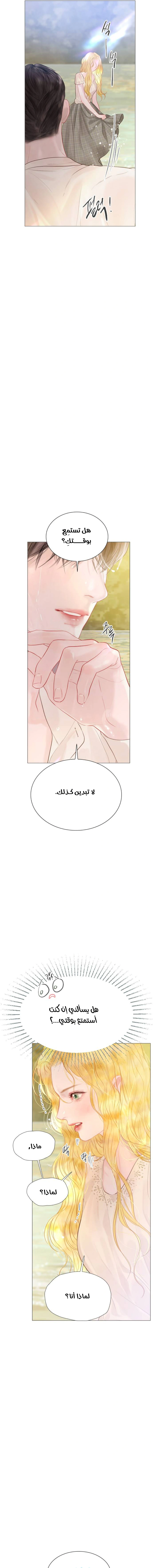 Read Cry or Better Yet Beg AR Manga Online