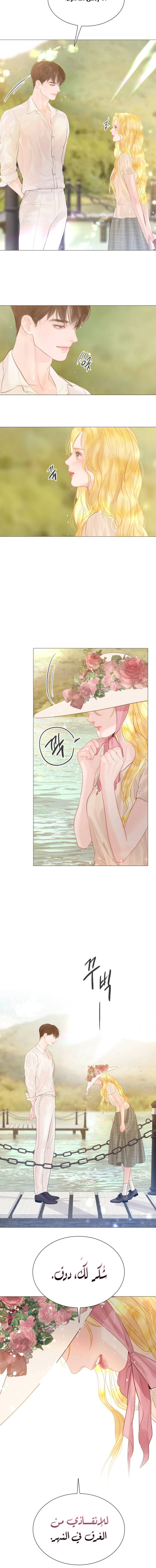 Read Cry or Better Yet Beg AR Manga Online