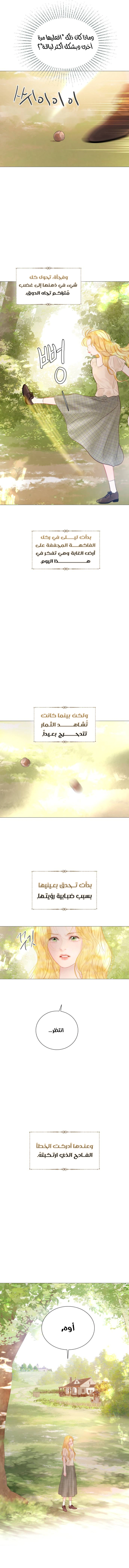 Read Cry or Better Yet Beg AR Manga Online