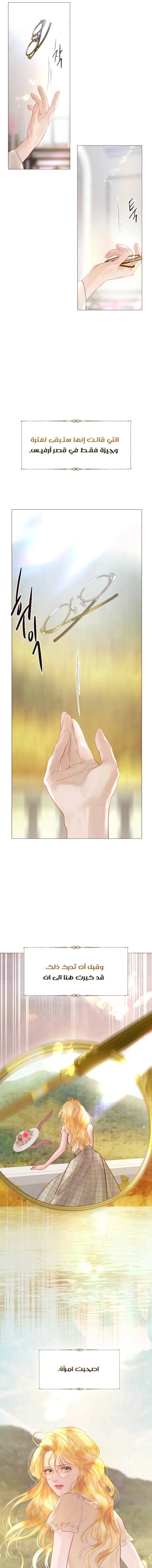 Read Cry or Better Yet Beg AR Manga Online