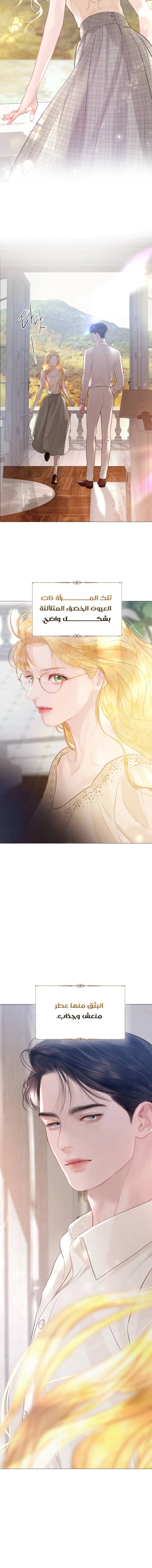 Read Cry or Better Yet Beg AR Manga Online