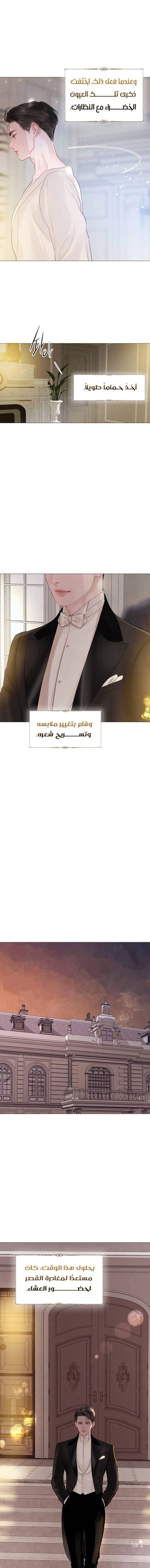 Read Cry or Better Yet Beg AR Manga Online
