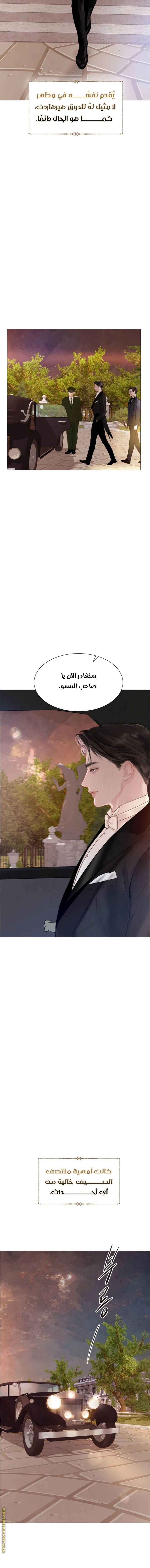 Read Cry or Better Yet Beg AR Manga Online