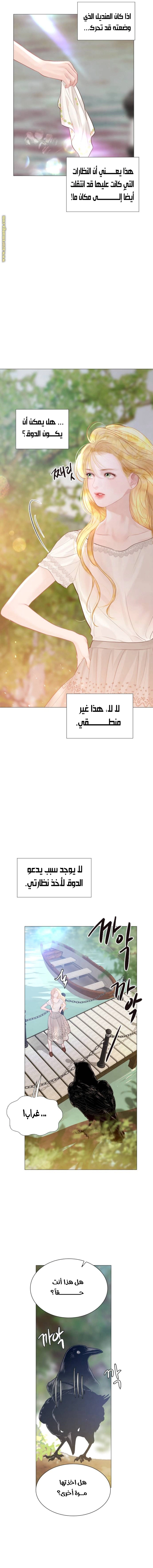 Read Cry or Better Yet Beg AR Manga Online