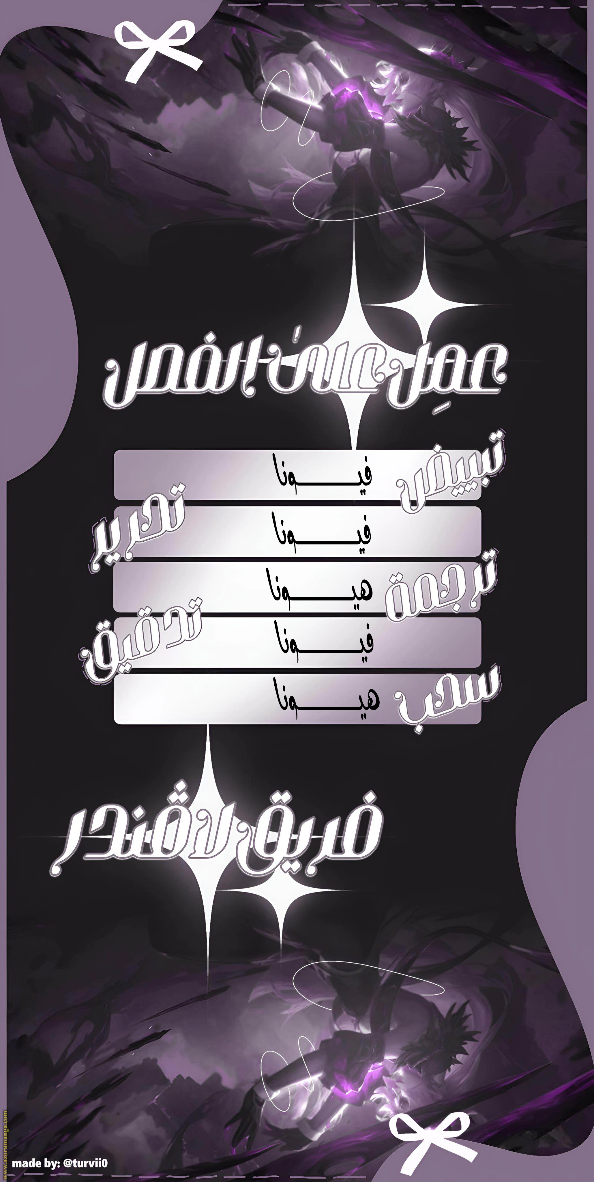 Read Cry or Better Yet Beg AR Manga Online