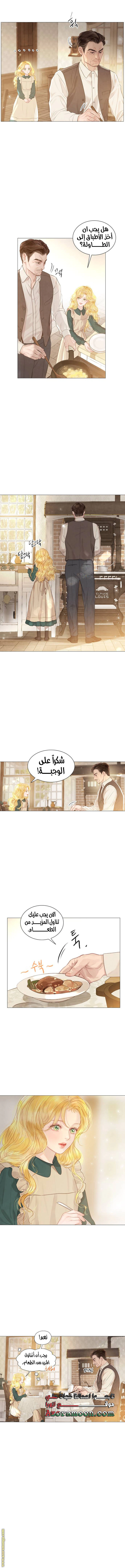 Read Cry or Better Yet Beg AR Manga Online