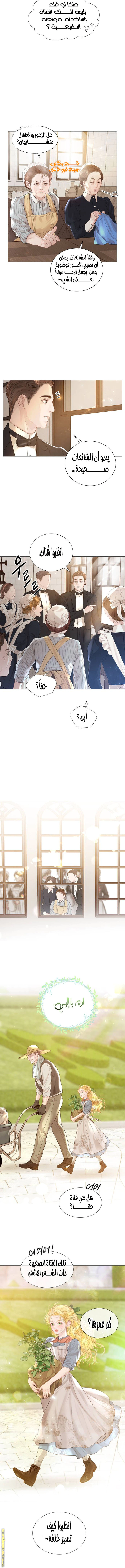 Read Cry or Better Yet Beg AR Manga Online