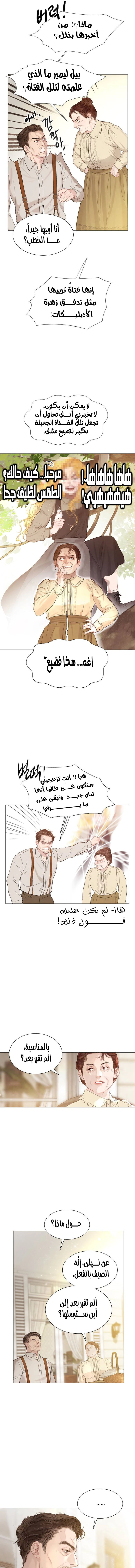 Read Cry or Better Yet Beg AR Manga Online